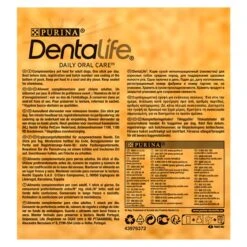 Dentalife Medium Dog Chews - 84 Pack -Hills || ROYAL CANIN Sales Dentalife Medium Dog Chews 84 Pack vetshop 99