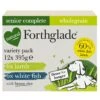Forthglade Complete Senior Dog Wholegrain Variety Lamb/Fish With Brown Rice & Veg Wet Dog Food - 12x395g -Hills || ROYAL CANIN Sales Forthglade Complete Senior Dog Wholegrain Variety Lamb Fish with Brown Rice Veg 12x395g vetshop 1