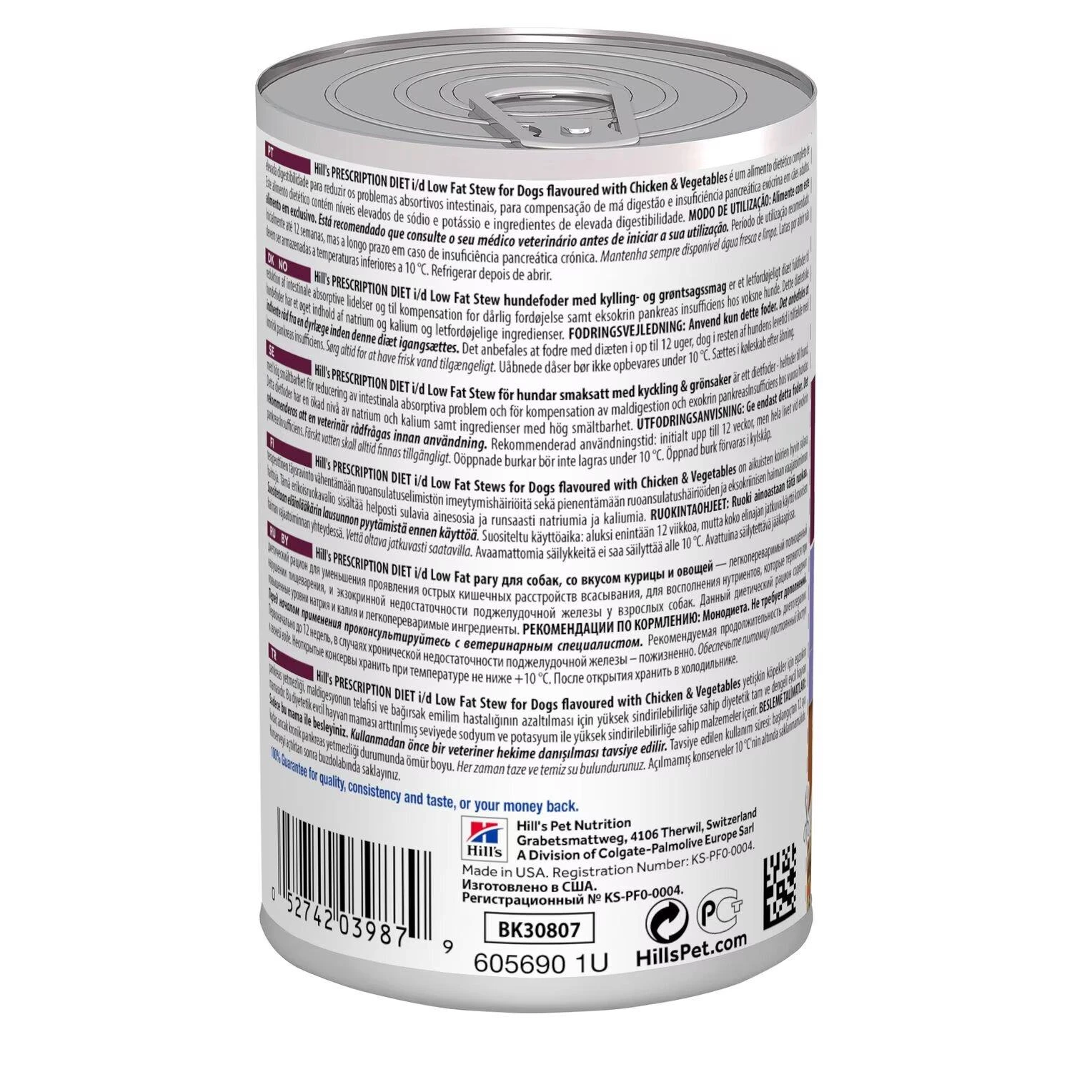 Hill's Prescription Diet I/d Low Fat Chicken & Veg Stew For Dogs - 12x354g 4 Hill's Prescription Diet I/d Low Fat Chicken & Veg Stew For Dogs - 12x354g - Image 2